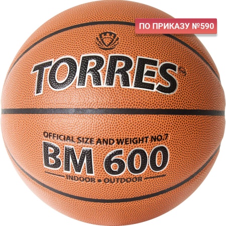 Купить Мяч баскетбольный "TORRES BM600" р. 7 в Новыйуренгое 